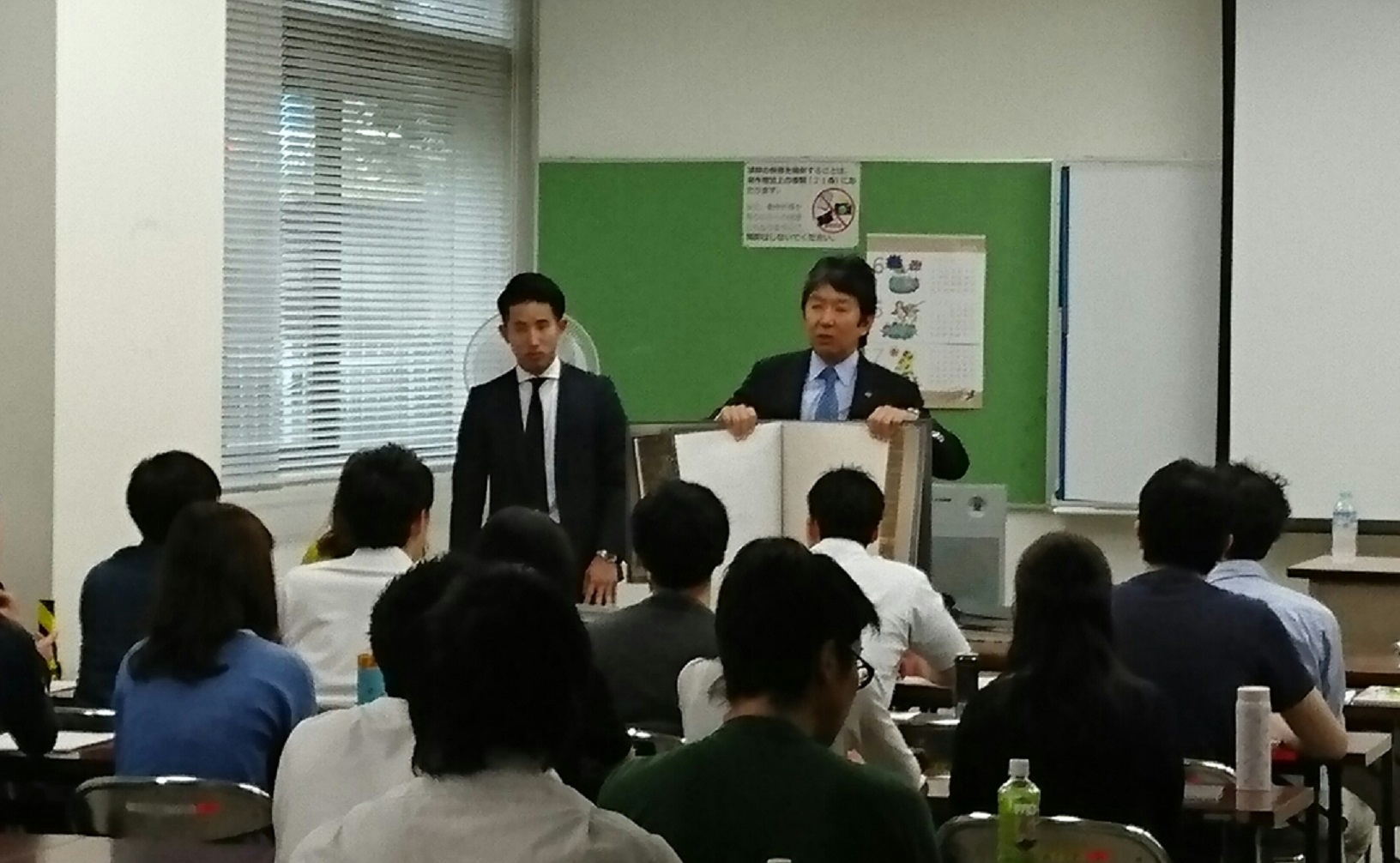 壁装研究会　「2019年度新人研修会」開催