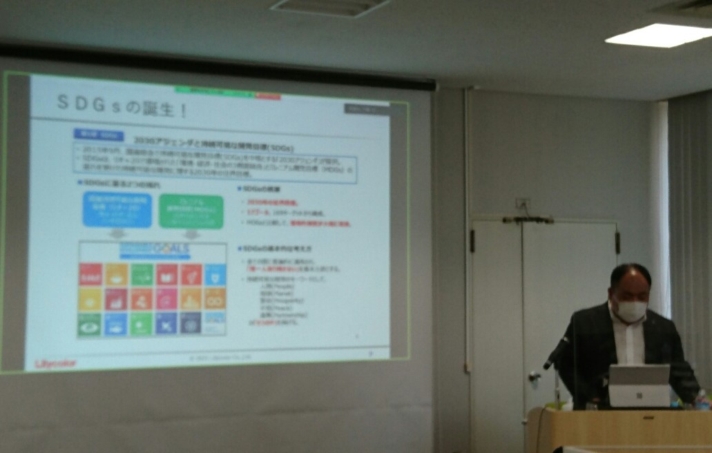 研修会「SDGs・エシカルな行動」開催 　2020年6月15日