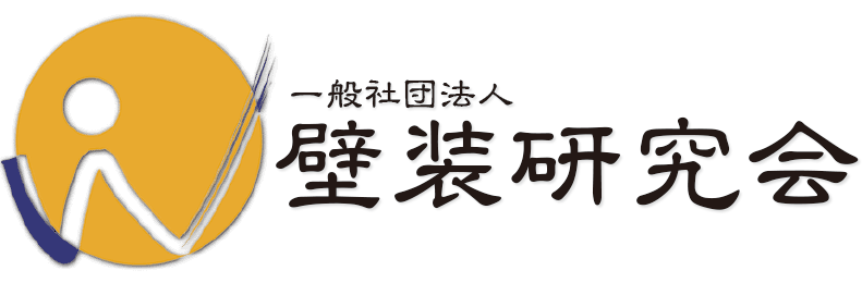 2023年定期研修会開催　京都㈱川島織物セルコン